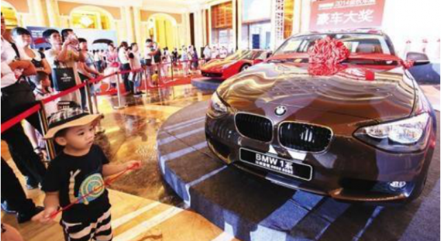 男童抽奖抽到宝马怎么回事？抽奖送车为何会涉嫌违法？
