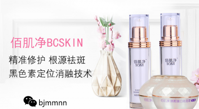 脸部的色斑怎么去除 教你怎么去除脸上的色斑
