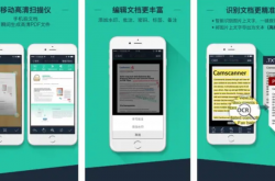 工具类手机APP推荐 生活中必不可少的手机APP每一款都很有用
