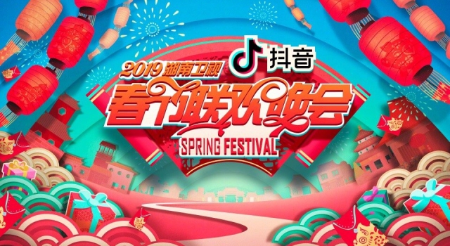 各大卫视春晚阵容2019卫视春晚名单曝光你pick哪一家！