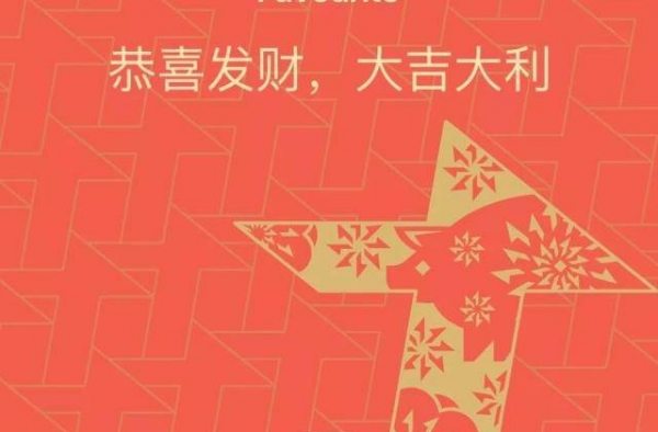 微信春节新功能怎么回事？微信春节新功能又是什么？
