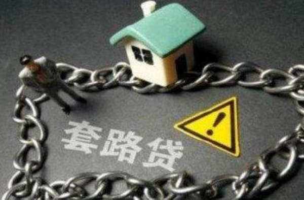 贷3000元涨到69万怎么回事？债务转让55家公司什么情况？