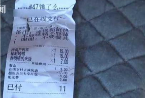 Сô£еԭʲô