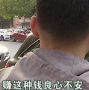 餐厅老板举报自己怎么回事？老板举报自己原因是什么？