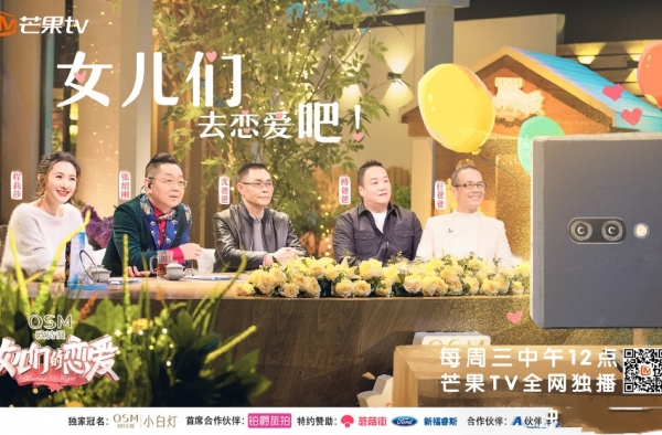 女儿们的恋爱有看点！沈老师杜老师应该早点参加综艺？