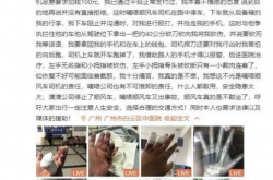 ���˳�糵������ô���£��εκ���һ��Լ��ƽ̨���£�