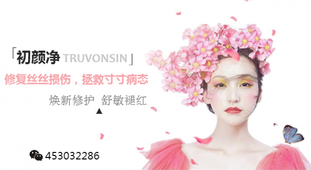 激素脸是怎么形成的？治疗激素脸的药膏有用吗