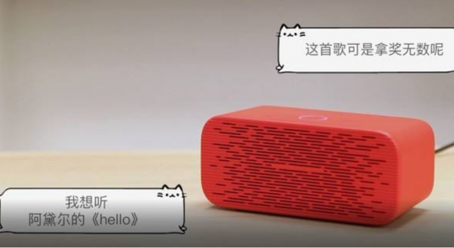 2019最值得购买的智能音箱！推荐你赶快入手！