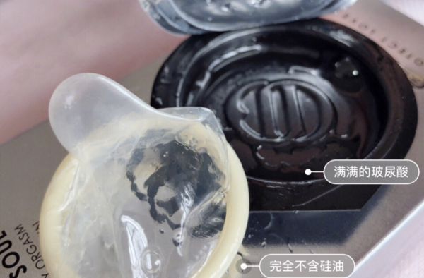 DB玻尿酸避孕套对身体好吗？这些功效和作用看完才知道