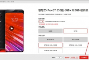 Z5 Pro GTŹ רҵǶ۵ֵֵ
