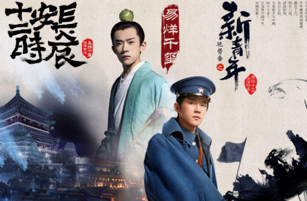 限古令又来了 广电又出新规？易烊千玺新剧或受影响！