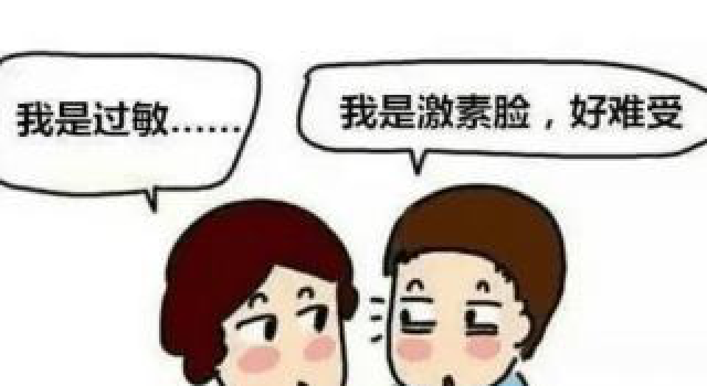 激素脸又干又痒怎么办？排激素脸痒脱皮正常吗怎么补水？