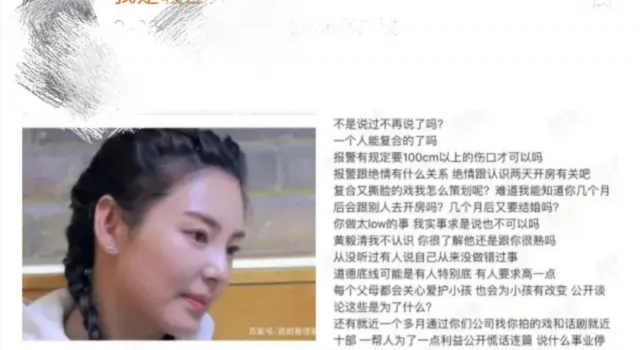 袁巴元喊话张雨绮卖惨 拿孩子说事还谎话连篇