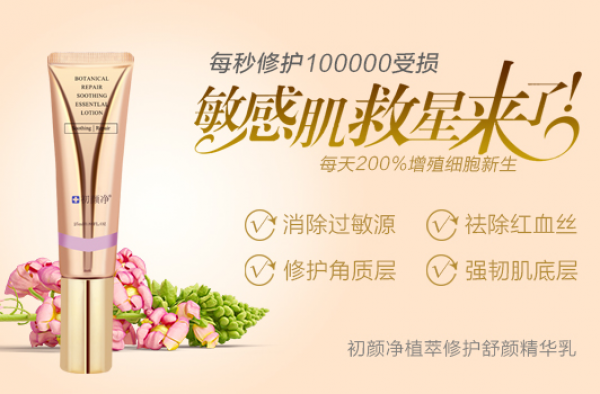 激素脸用什么牌子护肤品修复？什么护肤品可以修复激素脸