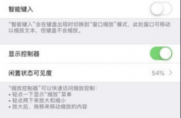 再也不用捡8倍镜 iPhone竟然自带物理外挂！