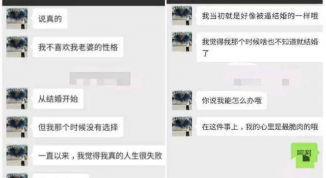 华北电力大学教授性侵女学生 已经免去其院长职务