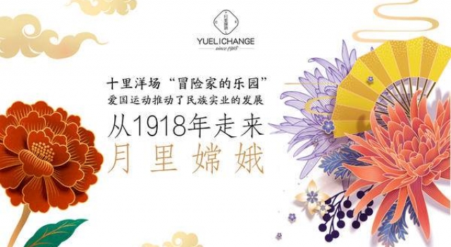 除了月里嫦娥，民国小姐姐们都用什么化妆品？