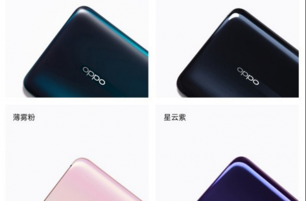 OPPO Reno正式预约 以创造力之名开启影像传奇