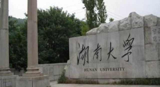 刘梦洁被撤销学位 网友戏谢翟天临 学术的春天来了