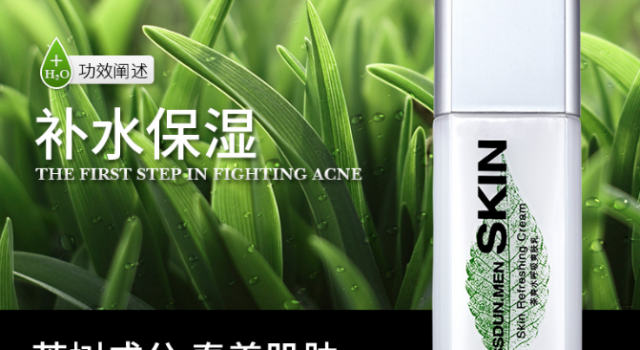 男士护肤怎么做到位？  保湿产品的选择很重要！