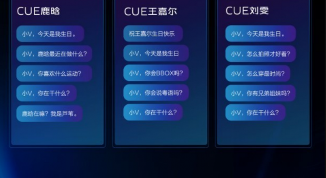 未来无限可能 vivo AI Jovi开启智慧生活新体验