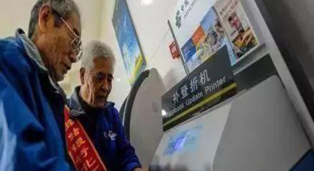 公务员可提前退休 具体要求有哪些 你都知道吗？
