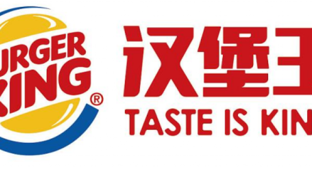 汉堡王道歉 道啥歉?震惊 汉堡王差点成为下一个D&G