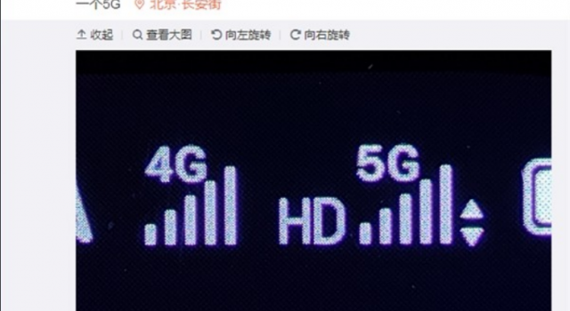联想Z6 Pro本月发布 官方公布超级大招 4月23日发布