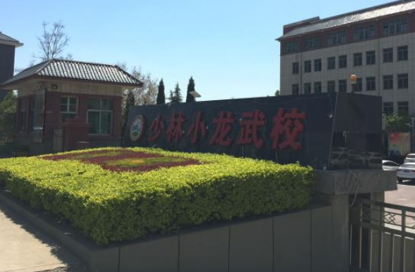 女童入武校两天死亡 世界还没好好看 怎么就突然死亡了