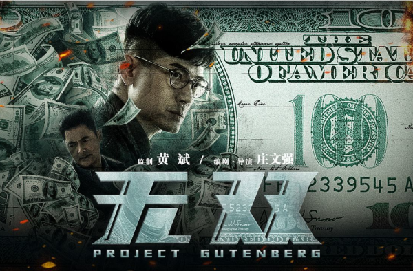 第38届金像奖获奖名单公布 真正的演员是这样的