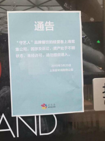 奔驰维权事件再翻新篇 奔驰车主回应欠债 背后有黑手？