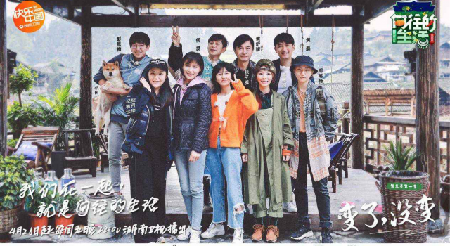 向往的生活超女重聚 哪些超女已经结婚？谁嫁得好？