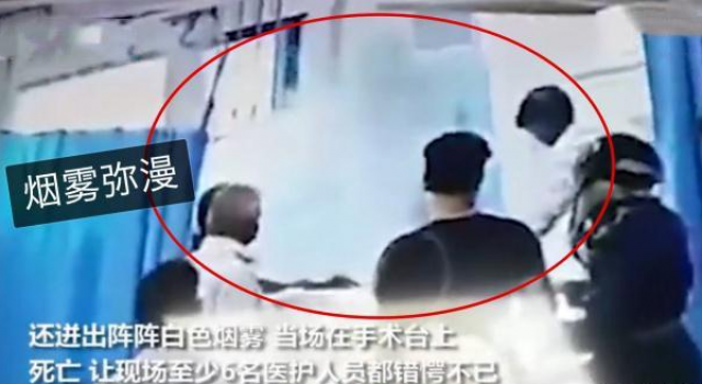 惊悚!女子头部爆炸死亡 原因是什么 这是怎么回事？