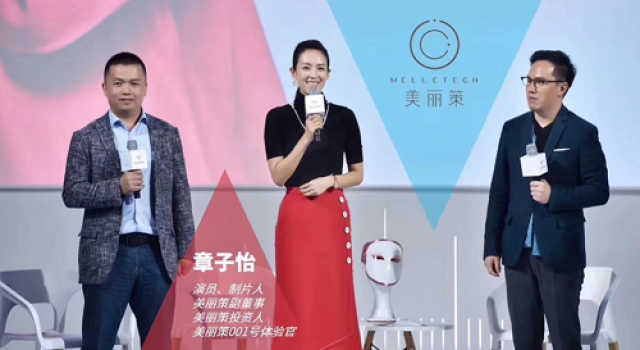 肌肤保养本该永不缺席！美丽策家用美容仪让你利用碎片化时间解决肌肤问题！