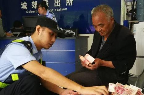 老人失踪40年后神志不清身藏16万 这钱是哪来的？