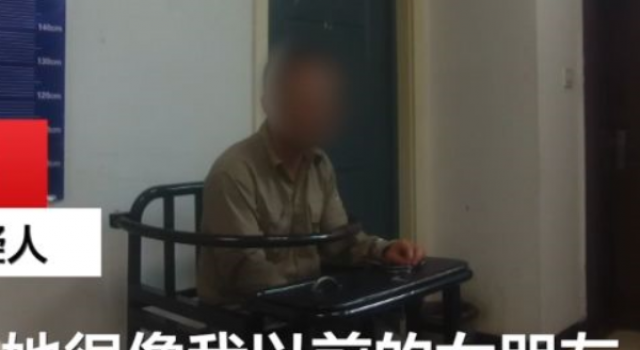 恶心！女孩被陌生男亲醒 真的是因为其前女友！