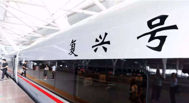 重庆直达香港高铁！今年7月开通 时间票价详情了解！