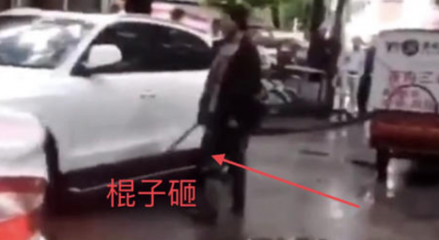 快递员怒砸奥迪车 疑因快递小哥挡道遭车主粗口