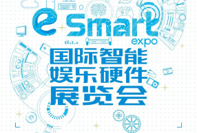 2019eSmart 8¿ĻӲµķ籩
