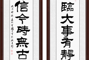 ־鷨 