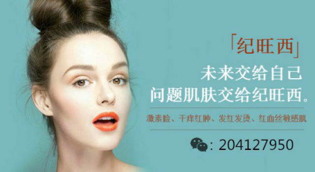 激素脸太干了怎么办？那么激素脸干燥紧绷要多久