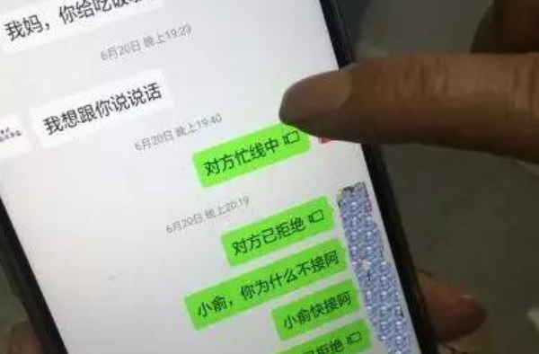 大学生跳下10楼 疑似与同学发生冲突 曾骗妈妈只是吸烟