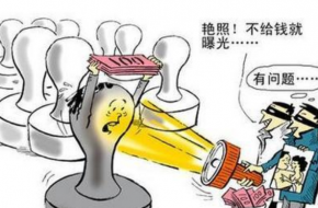 可怕！在家被偷拍三年 当事人表示见过嫌疑人