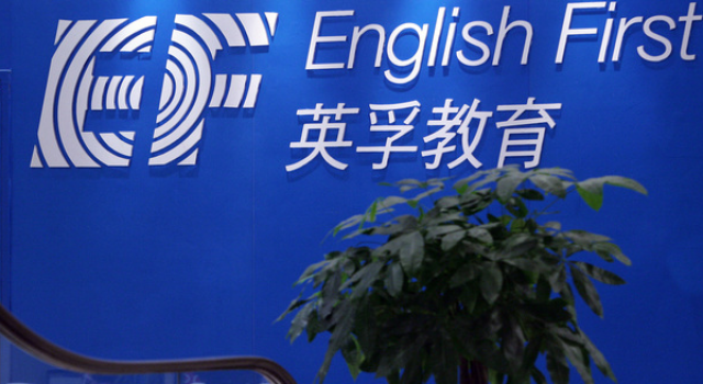英孚教育外教吸毒 涉及7名教师 目前教育局已介入调查