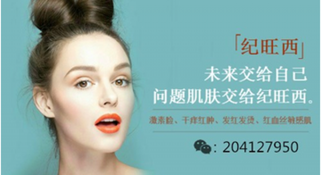 激素脸怎么样快速修复？激素脸多久能恢复正常