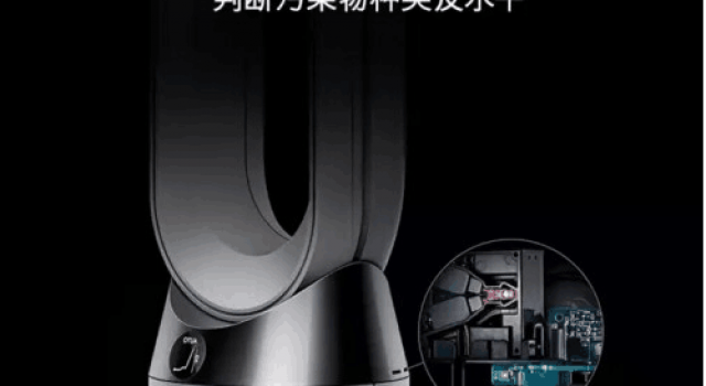 ​空调吹的头疼怎么缓解？空气净化风扇带给你全新体验