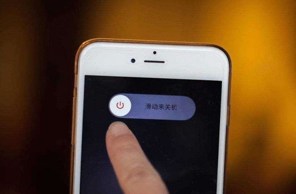每天把手机关机一次 竟有这么多好处早知早受益