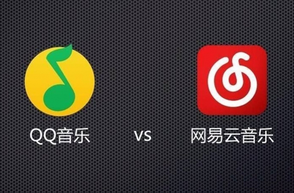 腾讯音乐反垄断调查 网易云乐坏了网友:都不是什么好鸟