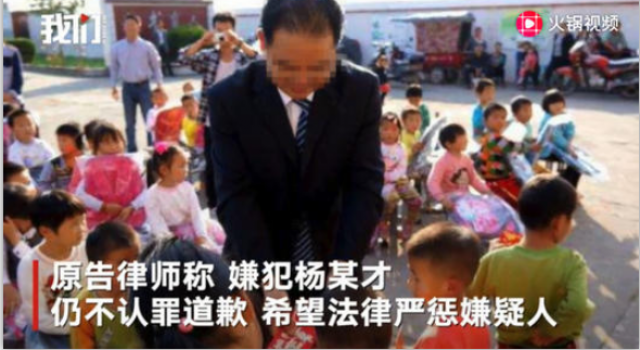 河南富商杀人案即将开庭 至今还不认罪 他杀了谁