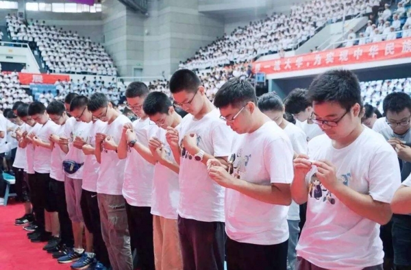 清华大学开学典礼3800名新生参加典礼 校长致辞超棒